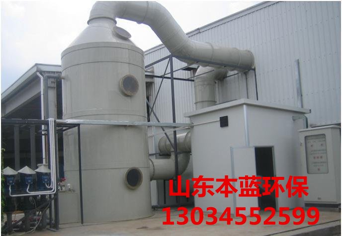 工业废气处理厂家
